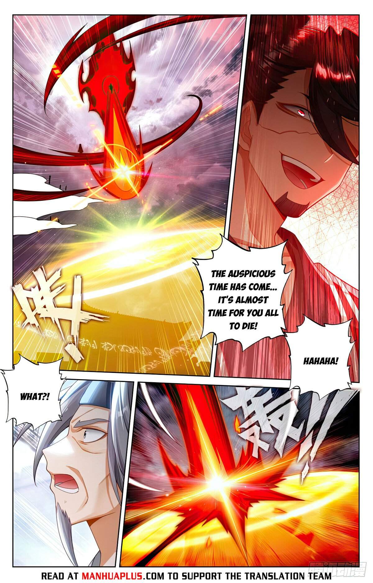 Yuan Zun Chapter 618 2